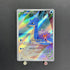 Misty's Lapras AR 072/063 Pokemon card Heat Wave Arena sv9a (1.NM) - JariseStore