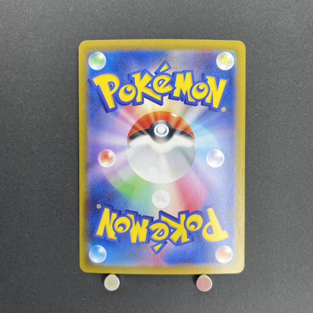 Misty's Lapras AR 072/063 Pokemon card Heat Wave Arena sv9a (1.NM) - JariseStore