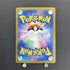 Misty's Lapras AR 072/063 Pokemon card Heat Wave Arena sv9a (1.NM) - JariseStore