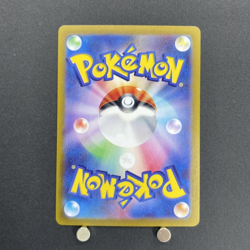 Misty's Lapras AR 072/063 Pokemon card Heat Wave Arena sv9a (1.NM) - JariseStore