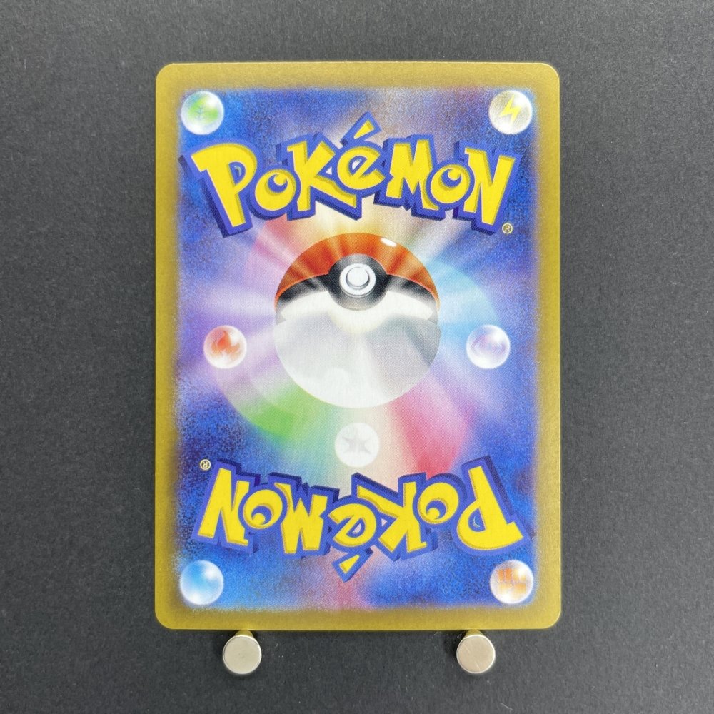 Misty's Lapras AR 072/063 Pokemon card Heat Wave Arena sv9a (1.NM) - JariseStore