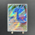 Misty's Lapras AR 072/063 Pokemon card Heat Wave Arena sv9a (1.NM) - JariseStore