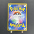 Misty's Lapras AR 072/063 Pokemon card Heat Wave Arena sv9a (1.NM) - JariseStore