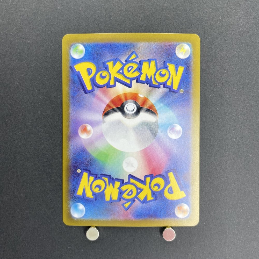Misty's Lapras AR 072/063 Pokemon card Heat Wave Arena sv9a (1.NM) - JariseStore