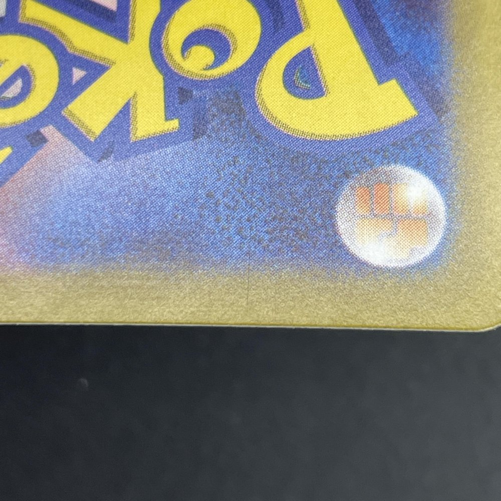 Misty's Lapras AR 072/063 Pokemon card Heat Wave Arena sv9a (1.NM) - JariseStore