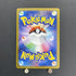 Misty's Lapras AR 072/063 Pokemon card Heat Wave Arena sv9a (1.NM) - JariseStore