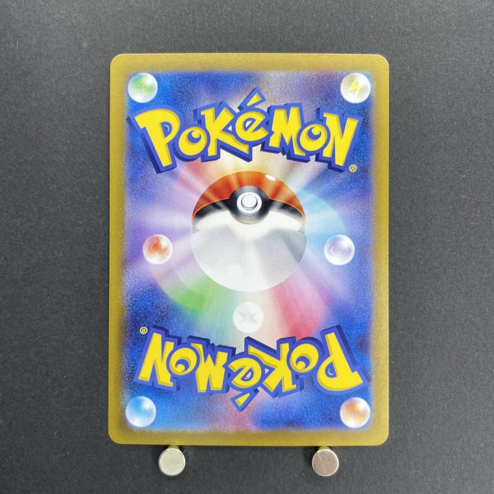 Misty's Lapras AR 072/063 Pokemon card Heat Wave Arena sv9a (1.NM) - JariseStore