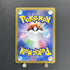 Misty's Lapras AR 072/063 Pokemon card Heat Wave Arena sv9a (1.NM) - JariseStore