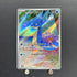 Misty's Lapras AR 072/063 Pokemon card Heat Wave Arena sv9a (1.NM) - JariseStore