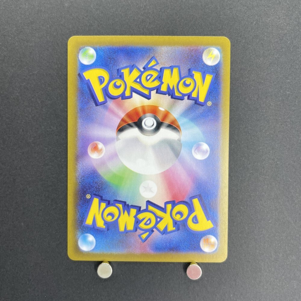 Misty's Lapras AR 072/063 Pokemon card Heat Wave Arena sv9a (1.NM) - JariseStore