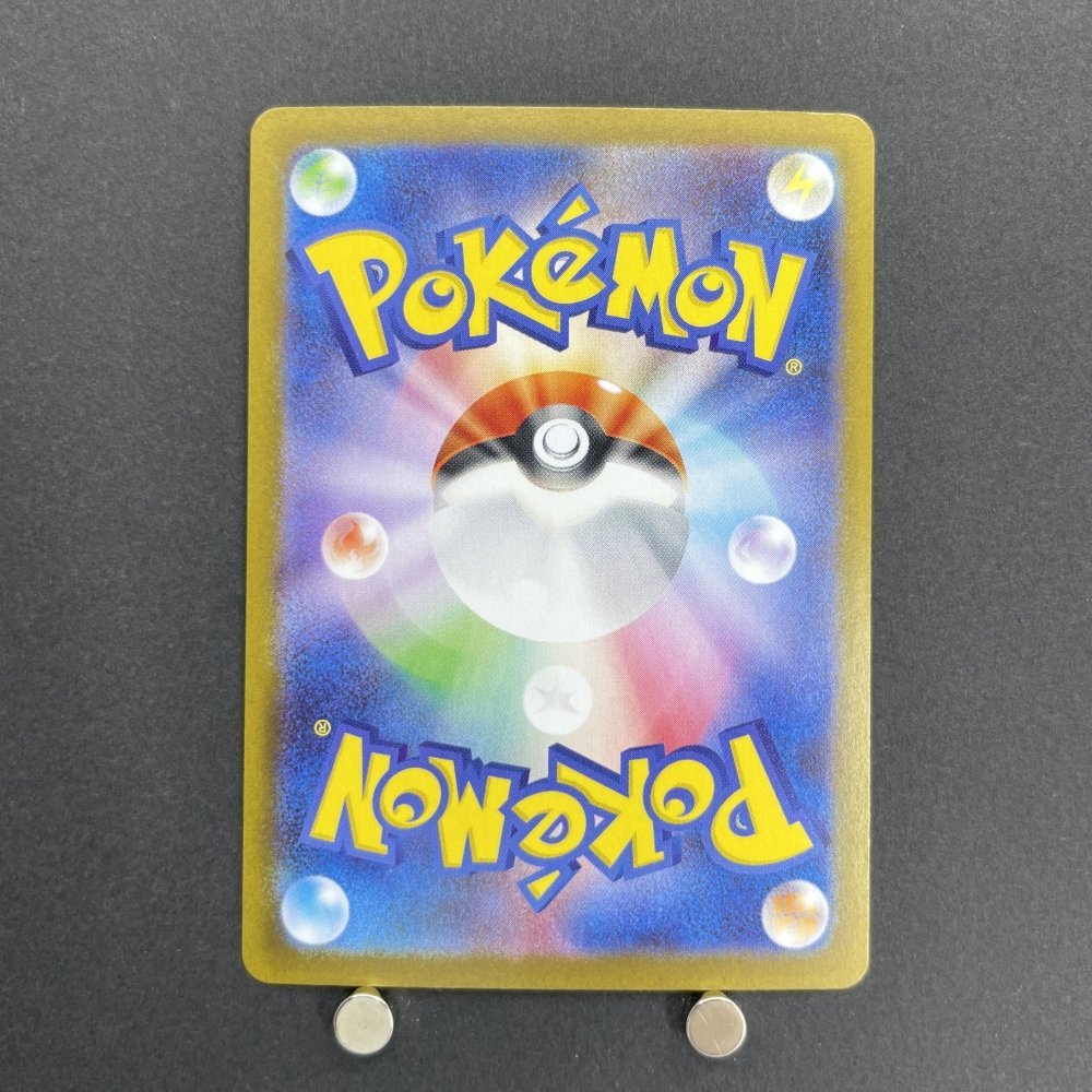 Misty's Lapras AR 072/063 Pokemon card Heat Wave Arena sv9a (1.NM) - JariseStore