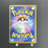Misty's Lapras AR 072/063 Pokemon card Heat Wave Arena sv9a (1.NM) - JariseStore