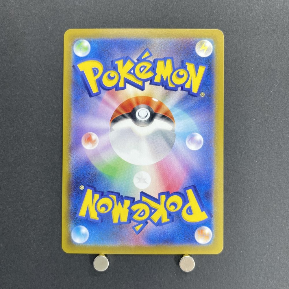 Misty's Lapras AR 072/063 Pokemon card Heat Wave Arena sv9a (1.NM) - JariseStore