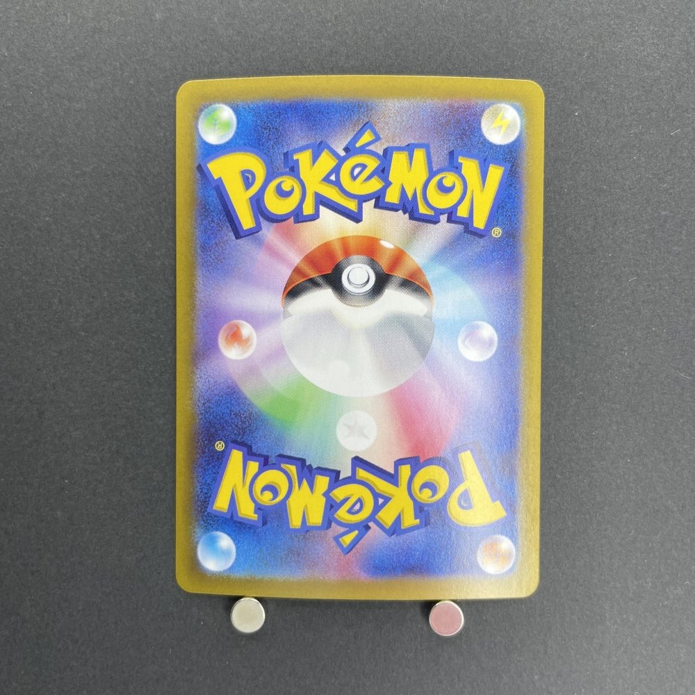 Misty's Lapras AR 072/063 Pokemon card Heat Wave Arena sv9a (1.NM) - JariseStore