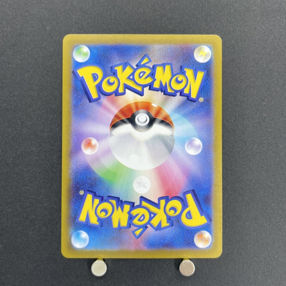 Misty's Lapras AR 072/063 Pokemon card Heat Wave Arena sv9a (1.NM) - JariseStore