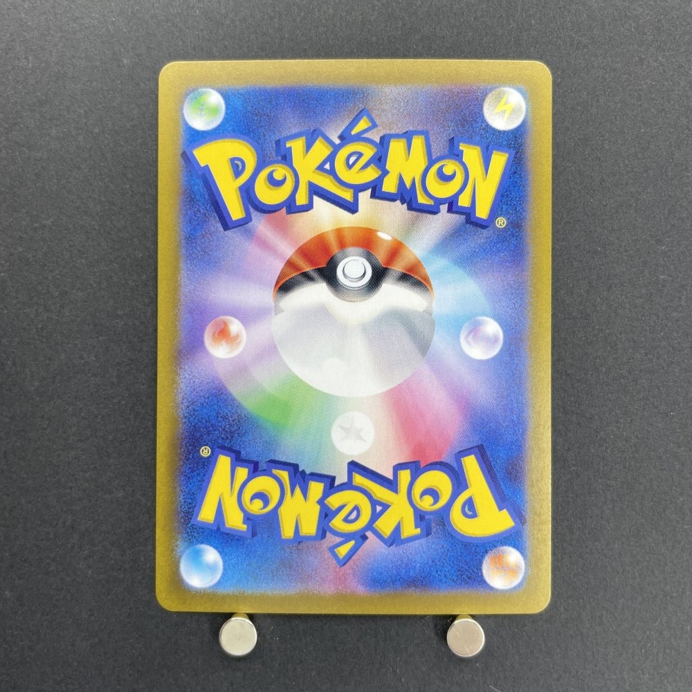 Misty's Psyduck AR 071/063 Pokemon card Heat Wave Arena sv9a (1.NM) - JariseStore