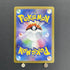 Misty's Psyduck AR 071/063 Pokemon card Heat Wave Arena sv9a (1.NM) - JariseStore