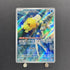 Misty's Psyduck AR 071/063 Pokemon card Heat Wave Arena sv9a (1.NM) - JariseStore