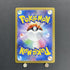 Misty's Psyduck AR 071/063 Pokemon card Heat Wave Arena sv9a (1.NM) - JariseStore