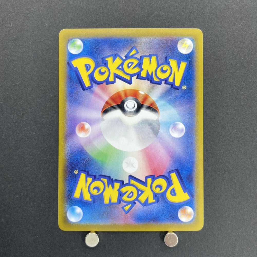 Misty's Psyduck AR 071/063 Pokemon card Heat Wave Arena sv9a (1.NM) - JariseStore