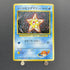 Misty's Staryu No.120 Old Pokemon card (2.LP) - JariseStore