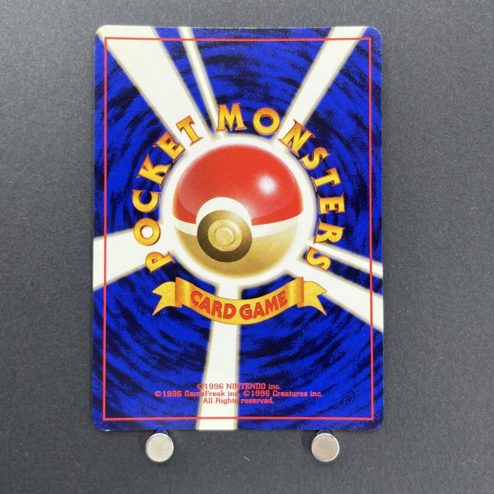 Misty's Staryu No.120 Old Pokemon card (2.LP) - JariseStore
