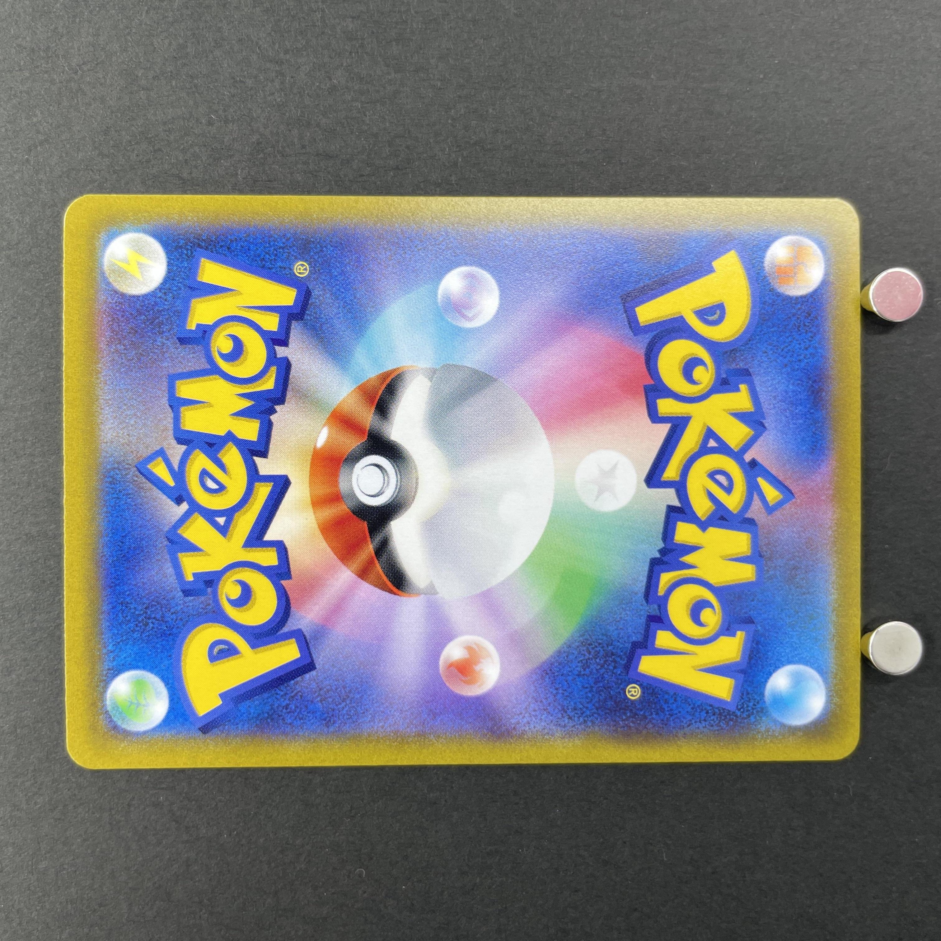 Thievul AR 192/172 Pokemon card VSTAR Universe s12a (1.NM)