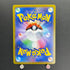 Thievul AR 192/172 Pokemon card VSTAR Universe s12a (1.NM)