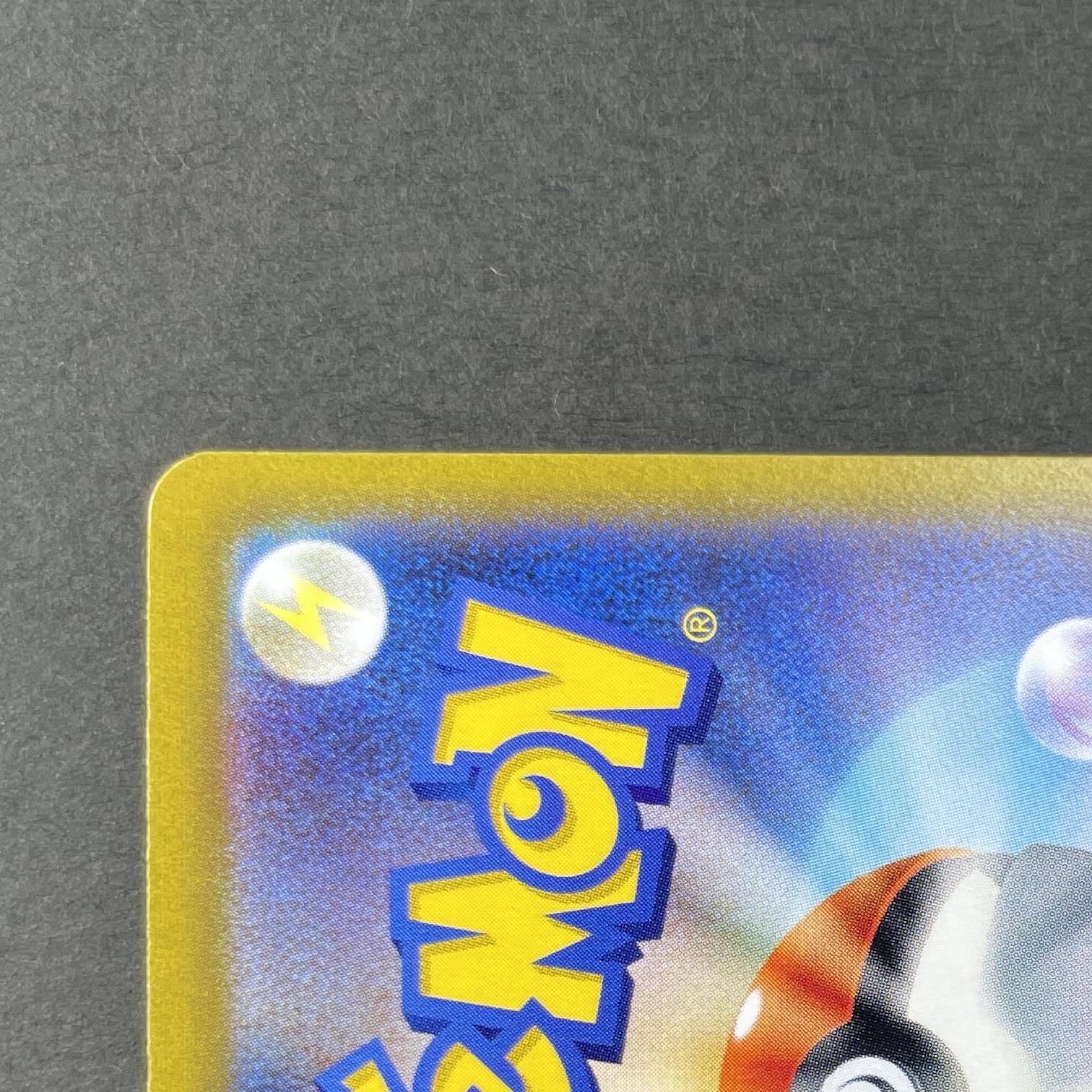 Thievul AR 192/172 Pokemon card VSTAR Universe s12a (1.NM)