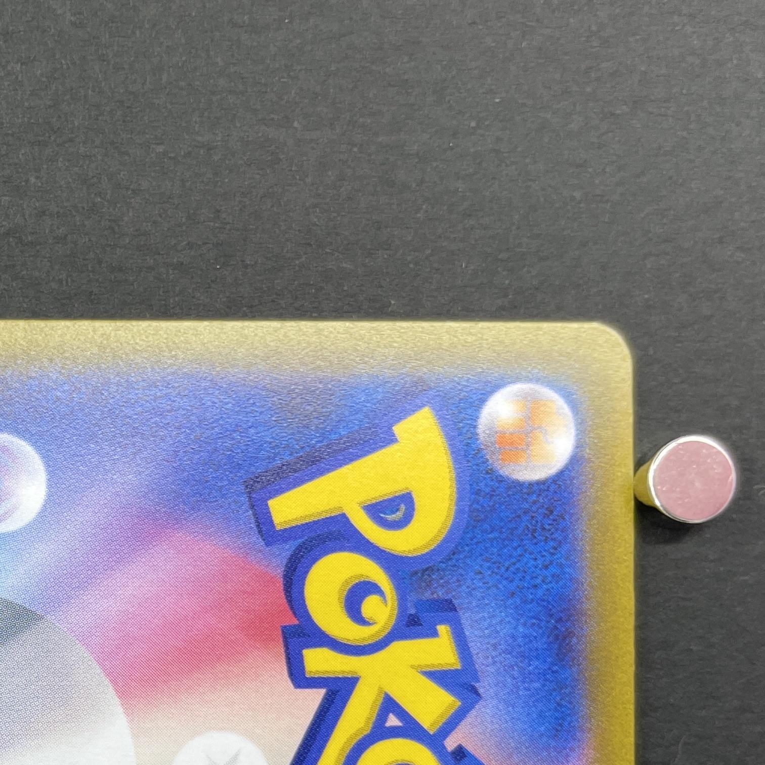 Thievul AR 192/172 Pokemon card VSTAR Universe s12a (1.NM)