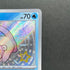 Slowpoke S 219/190 Pokemon card Shiny Treasure ex sv4a (1.NM)