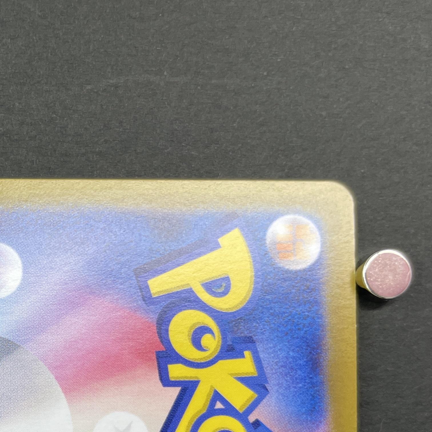 Slowpoke S 219/190 Pokemon card Shiny Treasure ex sv4a (1.NM)