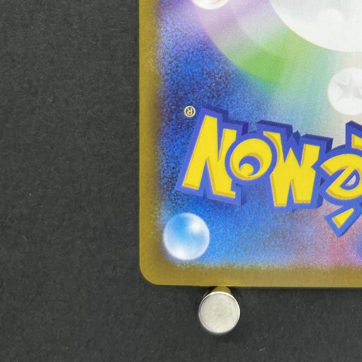 Helioptile AR 070/063 Pokemon card Mega Symphonia M1S (1.NM)