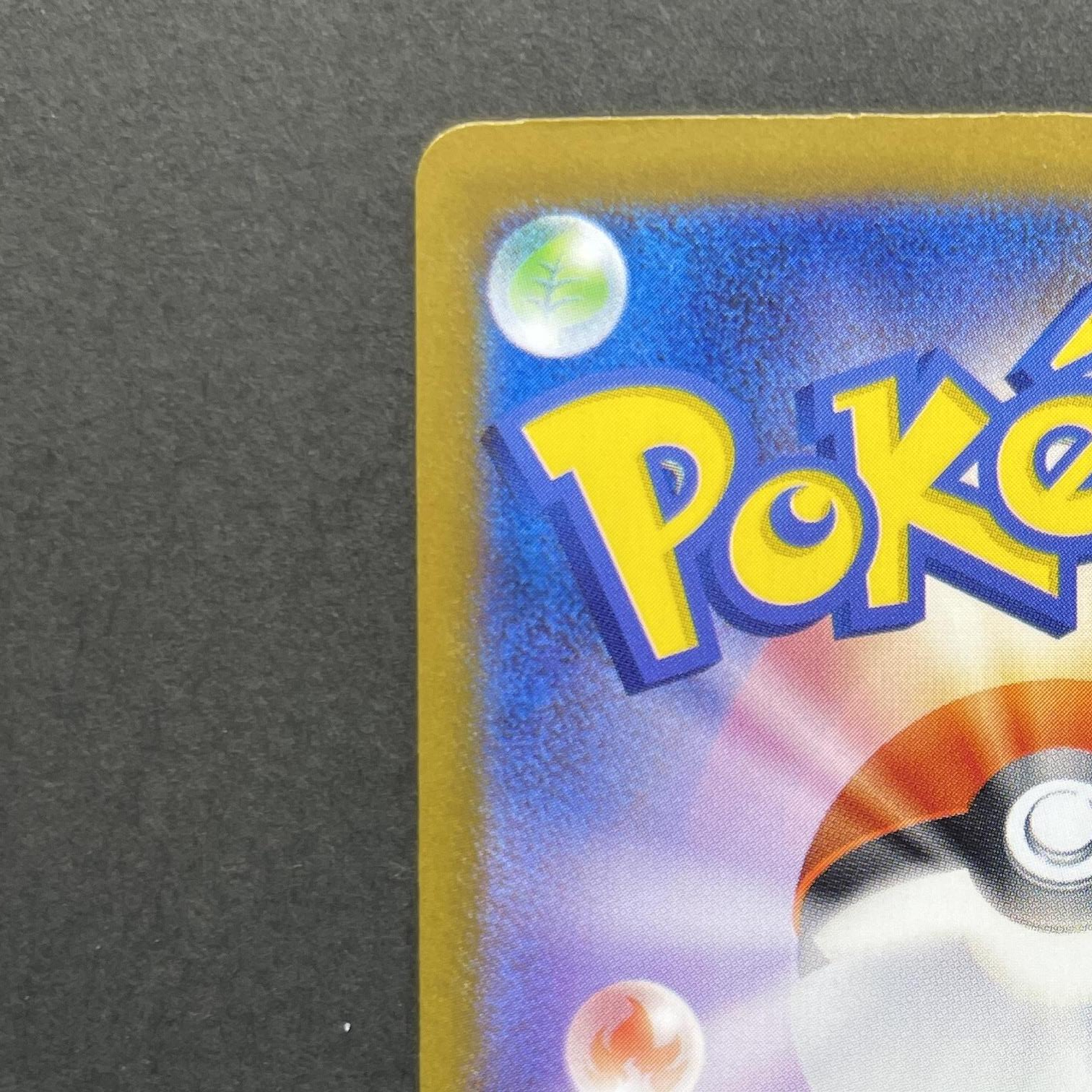 Helioptile AR 070/063 Pokemon card Mega Symphonia M1S (1.NM)