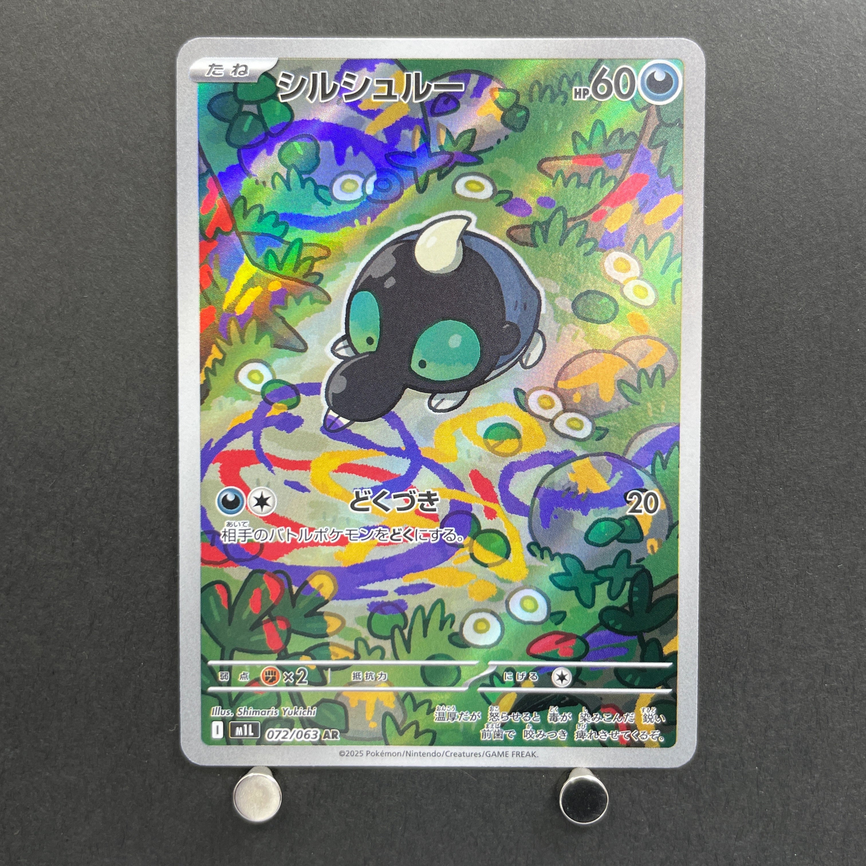 Shroodle AR 072/063 Pokemon card Mega Brave M1L (1.NM)