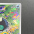 Shroodle AR 072/063 Pokemon card Mega Brave M1L (1.NM)