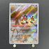 Mr. Mime AR 179/165 Pokemon card Pokemon 151 sv2a (1.NM) - JariseStore