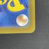 Mr. Mime AR 179/165 Pokemon card Pokemon 151 sv2a (1.NM) - JariseStore