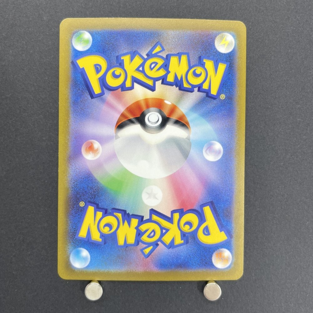 Mr. Mime AR 179/165 Pokemon card Pokemon 151 sv2a (1.NM) - JariseStore