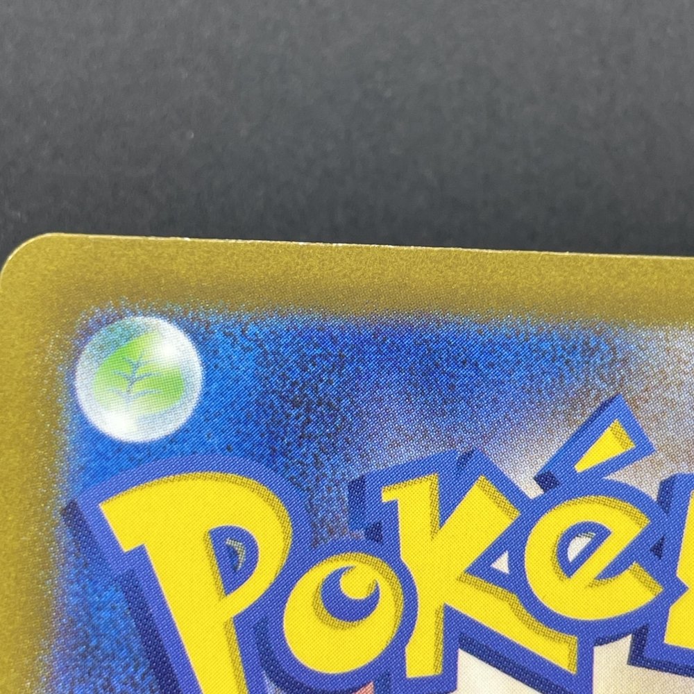 Mr. Mime AR 179/165 Pokemon card Pokemon 151 sv2a (1.NM) - JariseStore