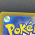 Mr. Mime AR 179/165 Pokemon card Pokemon 151 sv2a (1.NM) - JariseStore