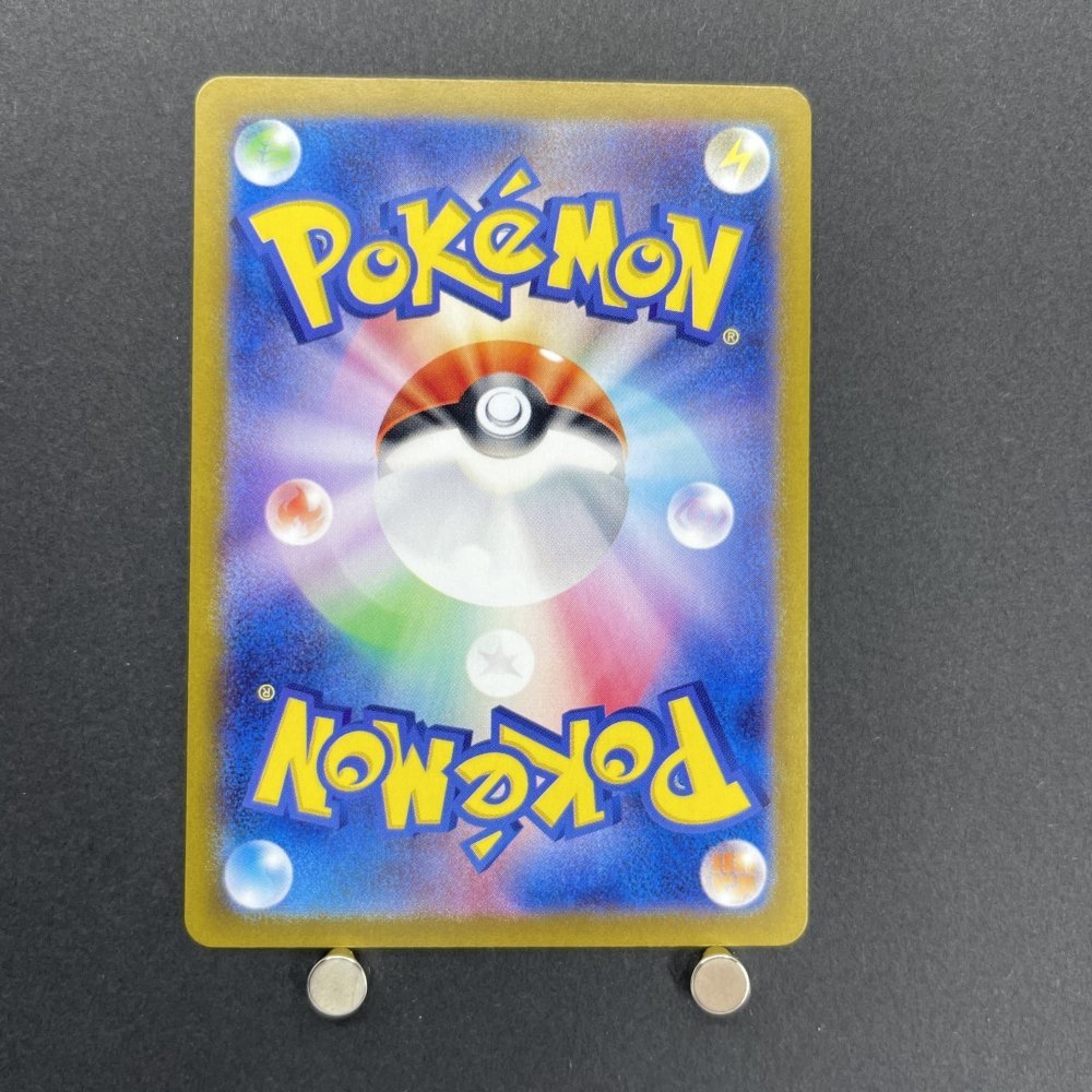 Mr. Mime AR 179/165 Pokemon card Pokemon 151 sv2a (1.NM) - JariseStore