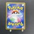 Mr. Mime AR 179/165 Pokemon card Pokemon 151 sv2a (1.NM) - JariseStore