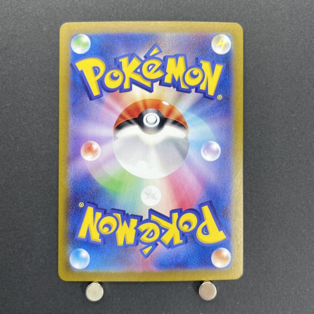 Mr. Mime AR 179/165 Pokemon card Pokemon 151 sv2a (1.NM) - JariseStore