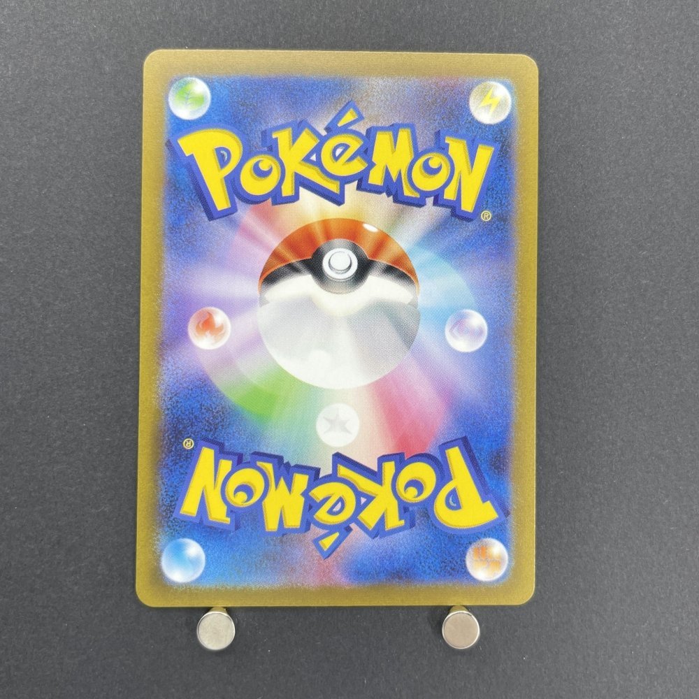 Mr. Mime AR 179/165 Pokemon card Pokemon 151 sv2a (1.NM) - JariseStore