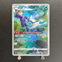 Vaporeon CHR 189/184 Pokemon card VMAX Climax s8b (1.NM)
