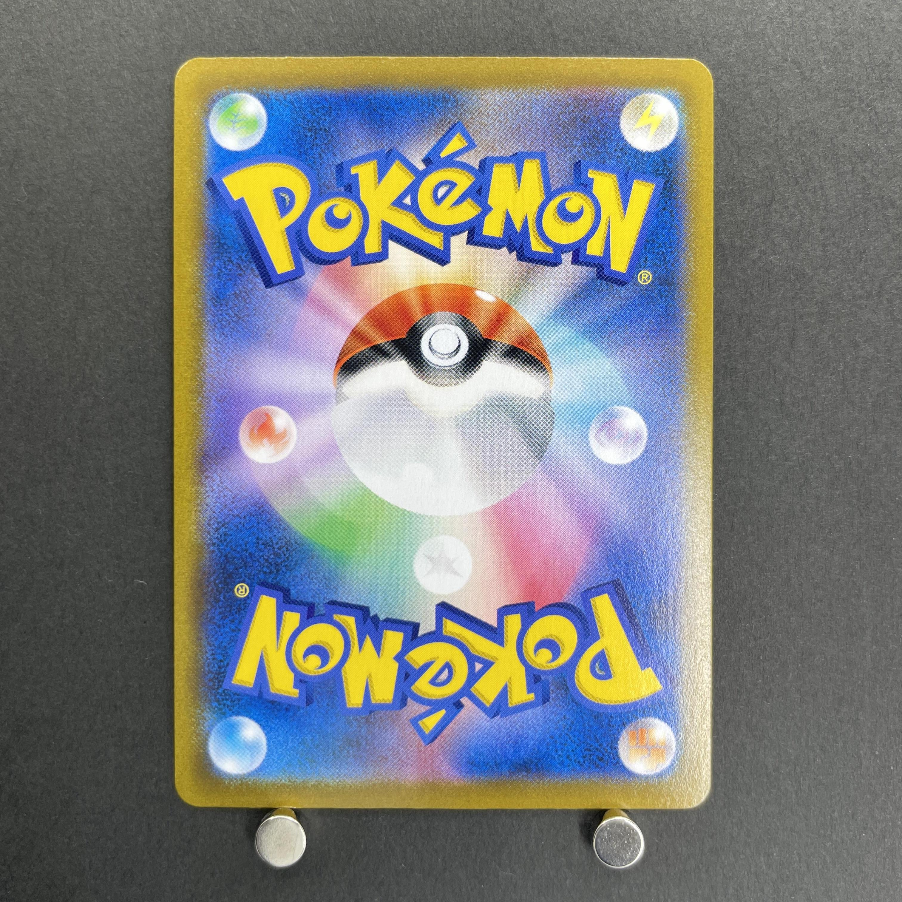 Vaporeon CHR 189/184 Pokemon card VMAX Climax s8b (1.NM)