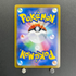 Vaporeon CHR 189/184 Pokemon card VMAX Climax s8b (1.NM)
