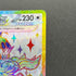 Terapagos ex SR 122/102 Pokemon card Stella Miracle sv7 (1.NM)