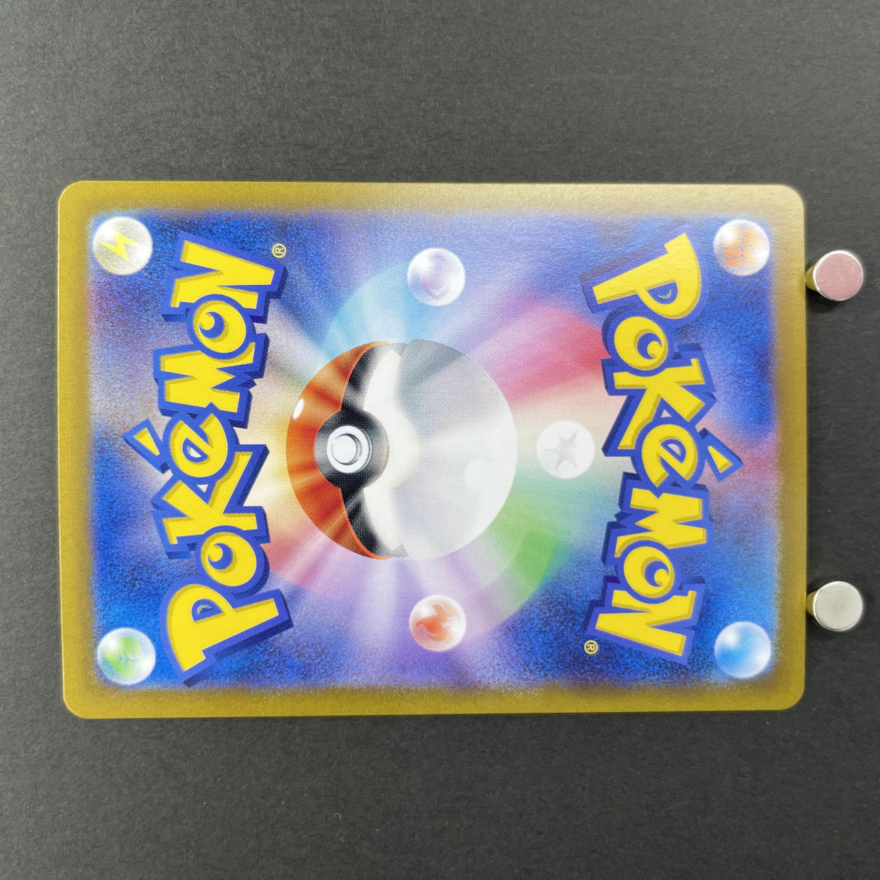 Terapagos ex SR 122/102 Pokemon card Stella Miracle sv7 (1.NM)